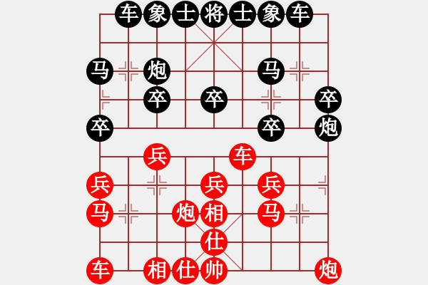 象棋棋譜圖片：勝負(fù)由我定8903[紅] -VS- bbboy002[黑] - 步數(shù)：20 