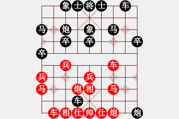 象棋棋譜圖片：勝負(fù)由我定8903[紅] -VS- bbboy002[黑] - 步數(shù)：30 