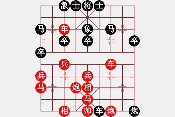 象棋棋譜圖片：勝負(fù)由我定8903[紅] -VS- bbboy002[黑] - 步數(shù)：38 