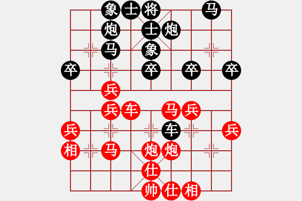 象棋棋譜圖片：人機(jī)對戰(zhàn) 2024-11-2 16:14 - 步數(shù)：40 