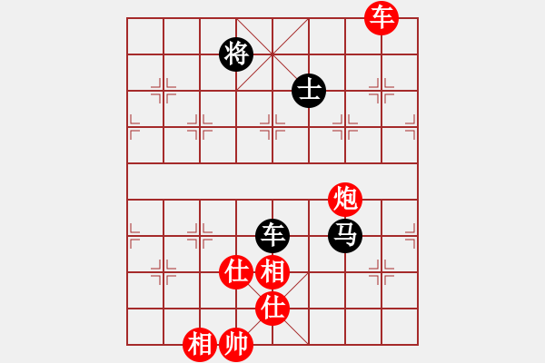 象棋棋谱图片：洛水清波(日帅)-和-棋侠小旋风(9段) - 步数：110 