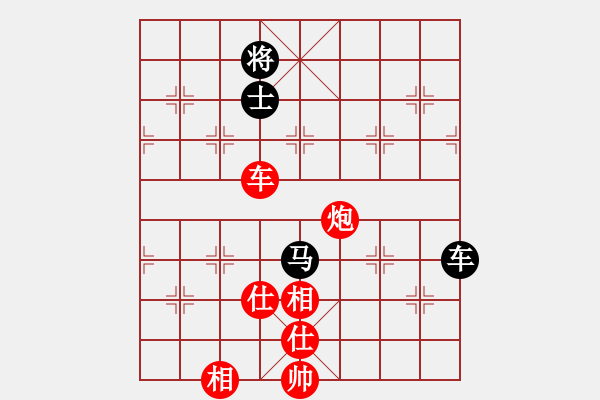 象棋棋谱图片：洛水清波(日帅)-和-棋侠小旋风(9段) - 步数：120 