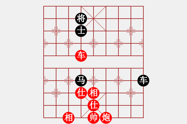 象棋棋谱图片：洛水清波(日帅)-和-棋侠小旋风(9段) - 步数：130 