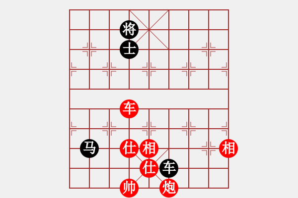 象棋棋谱图片：洛水清波(日帅)-和-棋侠小旋风(9段) - 步数：140 