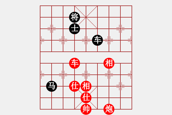 象棋棋谱图片：洛水清波(日帅)-和-棋侠小旋风(9段) - 步数：150 