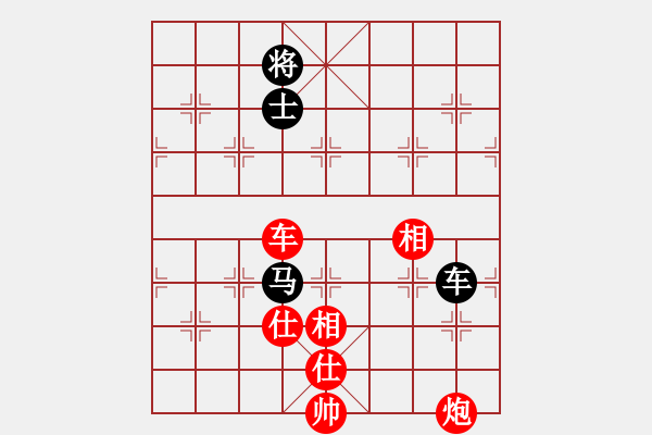 象棋棋谱图片：洛水清波(日帅)-和-棋侠小旋风(9段) - 步数：170 