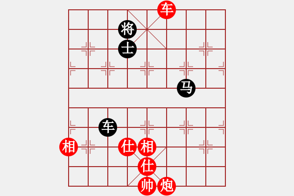 象棋棋谱图片：洛水清波(日帅)-和-棋侠小旋风(9段) - 步数：210 