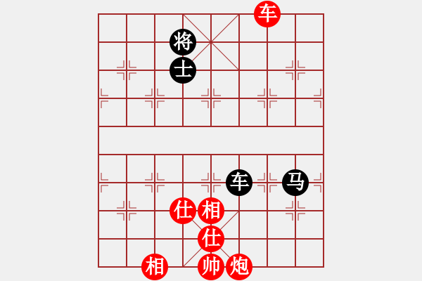 象棋棋谱图片：洛水清波(日帅)-和-棋侠小旋风(9段) - 步数：220 