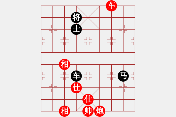 象棋棋谱图片：洛水清波(日帅)-和-棋侠小旋风(9段) - 步数：230 
