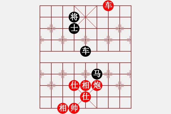 象棋棋谱图片：洛水清波(日帅)-和-棋侠小旋风(9段) - 步数：250 