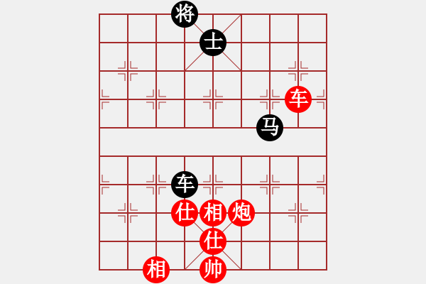 象棋棋谱图片：洛水清波(日帅)-和-棋侠小旋风(9段) - 步数：260 