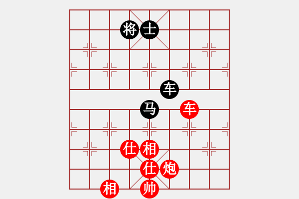 象棋棋谱图片：洛水清波(日帅)-和-棋侠小旋风(9段) - 步数：270 