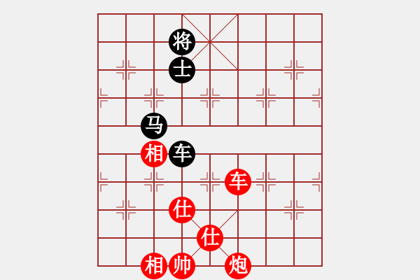 象棋棋谱图片：洛水清波(日帅)-和-棋侠小旋风(9段) - 步数：280 