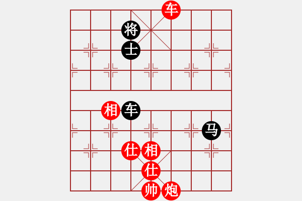 象棋棋谱图片：洛水清波(日帅)-和-棋侠小旋风(9段) - 步数：290 