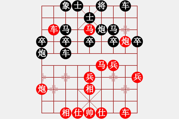 象棋棋谱图片：洛水清波(日帅)-和-棋侠小旋风(9段) - 步数：30 