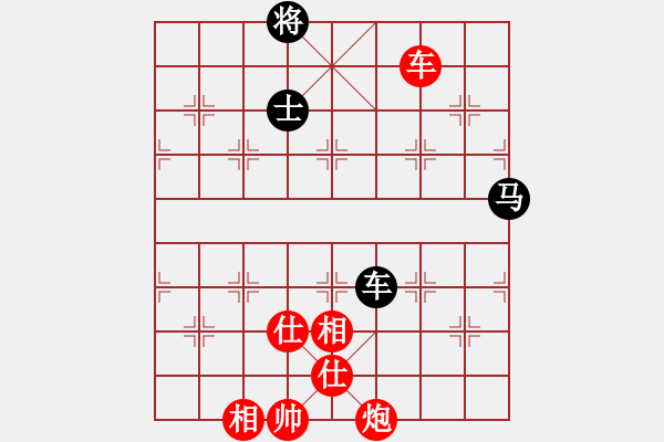 象棋棋谱图片：洛水清波(日帅)-和-棋侠小旋风(9段) - 步数：300 