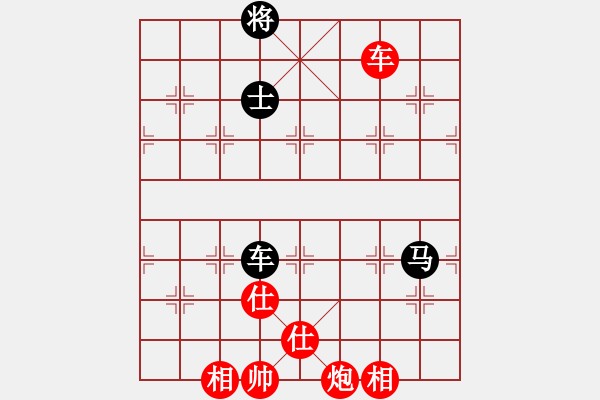象棋棋谱图片：洛水清波(日帅)-和-棋侠小旋风(9段) - 步数：310 