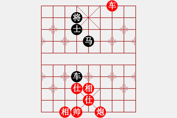象棋棋谱图片：洛水清波(日帅)-和-棋侠小旋风(9段) - 步数：320 