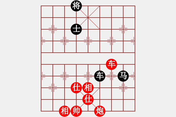 象棋棋谱图片：洛水清波(日帅)-和-棋侠小旋风(9段) - 步数：340 