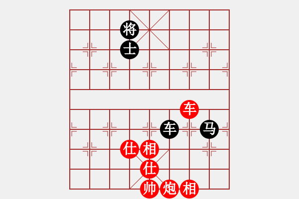 象棋棋谱图片：洛水清波(日帅)-和-棋侠小旋风(9段) - 步数：350 