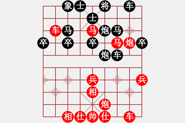 象棋棋谱图片：洛水清波(日帅)-和-棋侠小旋风(9段) - 步数：40 