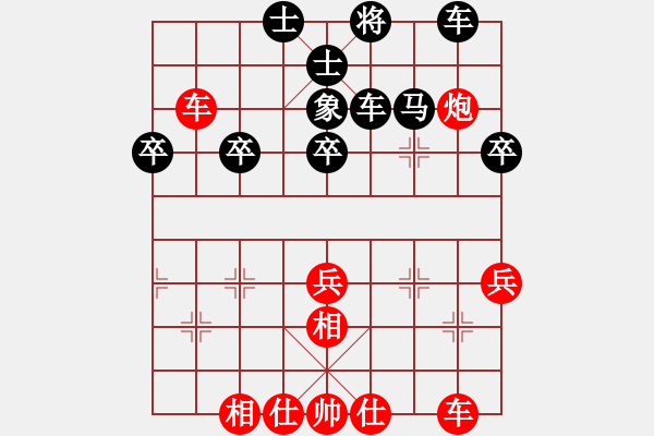 象棋棋谱图片：洛水清波(日帅)-和-棋侠小旋风(9段) - 步数：50 