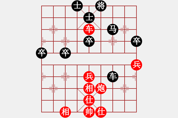 象棋棋谱图片：洛水清波(日帅)-和-棋侠小旋风(9段) - 步数：60 