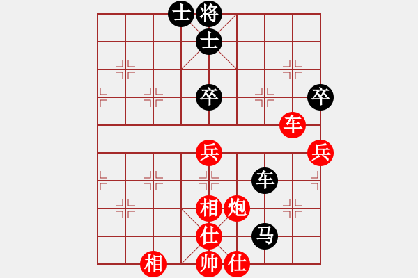 象棋棋谱图片：洛水清波(日帅)-和-棋侠小旋风(9段) - 步数：70 