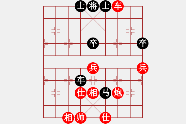 象棋棋谱图片：洛水清波(日帅)-和-棋侠小旋风(9段) - 步数：80 