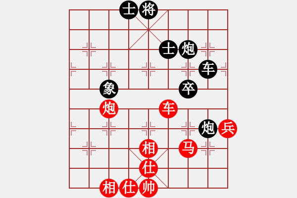 象棋棋譜圖片：棋局-4444P2w - 步數(shù)：20 