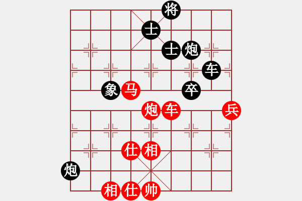 象棋棋譜圖片：棋局-4444P2w - 步數(shù)：30 