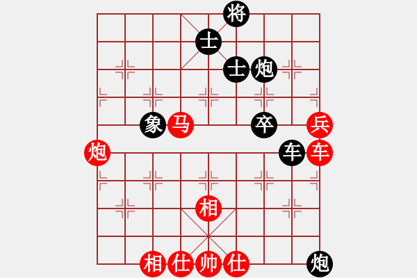 象棋棋譜圖片：棋局-4444P2w - 步數(shù)：40 