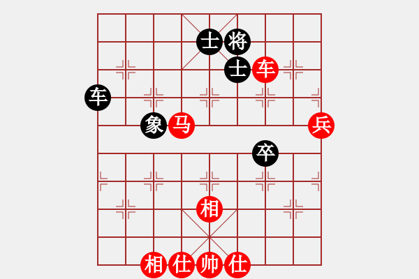 象棋棋譜圖片：棋局-4444P2w - 步數(shù)：50 