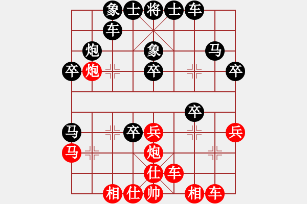 象棋棋譜圖片：為愛堅守(6星)-負-誰輸誰知道(9星) - 步數(shù)：30 