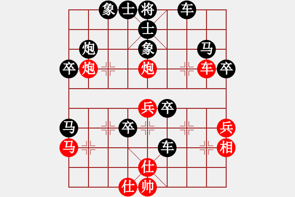 象棋棋譜圖片：為愛堅守(6星)-負-誰輸誰知道(9星) - 步數(shù)：40 