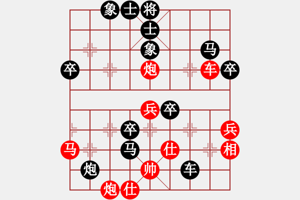 象棋棋譜圖片：為愛堅守(6星)-負-誰輸誰知道(9星) - 步數(shù)：50 