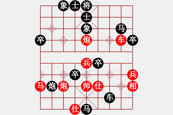 象棋棋譜圖片：為愛堅守(6星)-負-誰輸誰知道(9星) - 步數(shù)：54 