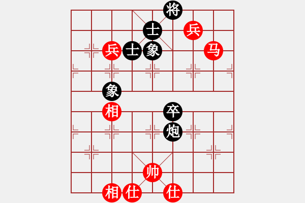 象棋棋谱图片：苗利明 先和 黄海林 - 步数：180 