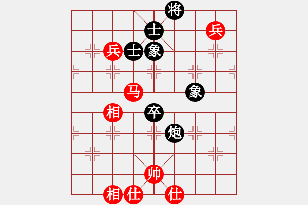 象棋棋谱图片：苗利明 先和 黄海林 - 步数：190 