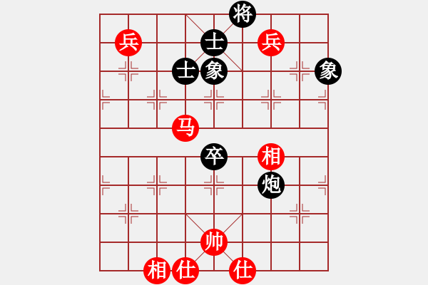 象棋棋谱图片：苗利明 先和 黄海林 - 步数：200 