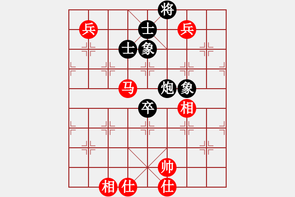 象棋棋谱图片：苗利明 先和 黄海林 - 步数：210 