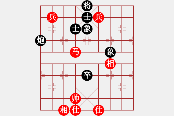 象棋棋谱图片：苗利明 先和 黄海林 - 步数：227 
