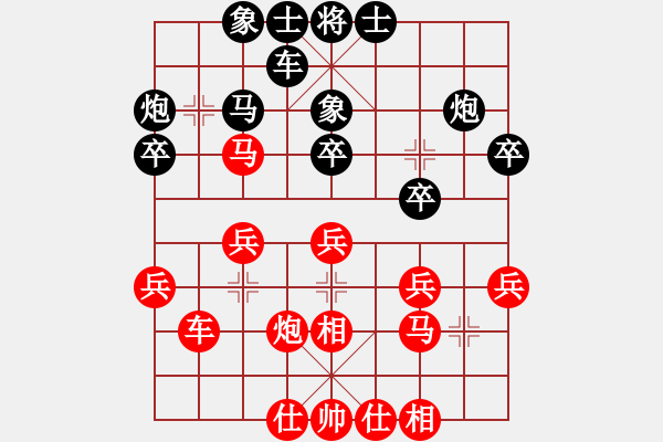 象棋棋谱图片：苗利明 先和 黄海林 - 步数：30 