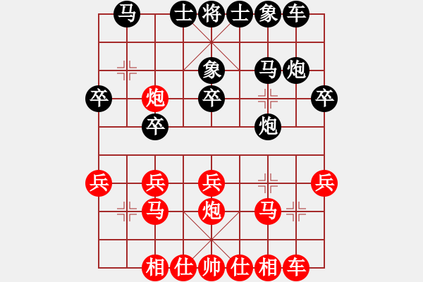 象棋棋谱图片：上海 胡荣华 胜 常熟 金保 - 步数：20 