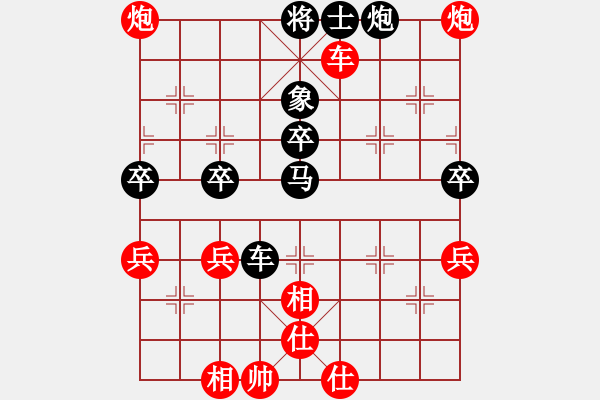 象棋棋譜圖片：上海 胡榮華 勝 常熟 金保 - 步數：80 