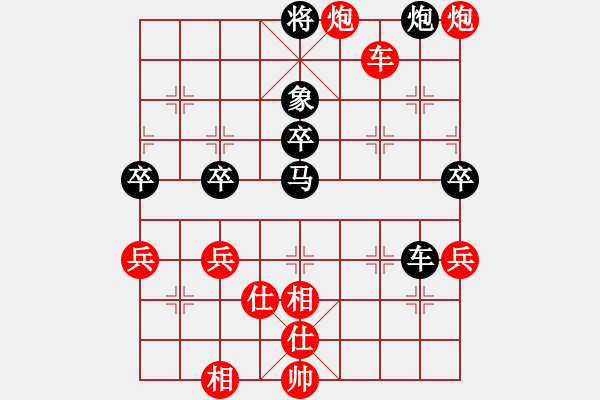 象棋棋譜圖片：上海 胡榮華 勝 常熟 金保 - 步數：90 