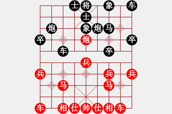 象棋棋譜圖片：057 尚威負(fù)李來(lái)群(8-11-1985) - 步數(shù)：20 