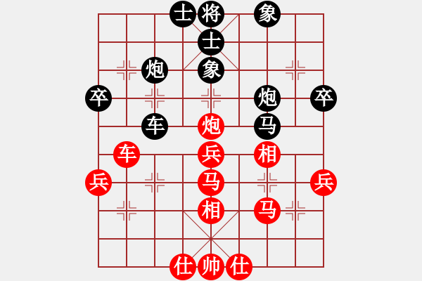 象棋棋譜圖片：057 尚威負(fù)李來(lái)群(8-11-1985) - 步數(shù)：40 