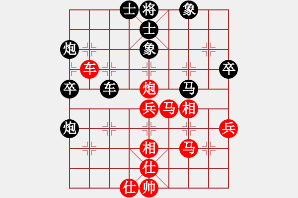 象棋棋譜圖片：057 尚威負(fù)李來(lái)群(8-11-1985) - 步數(shù)：50 