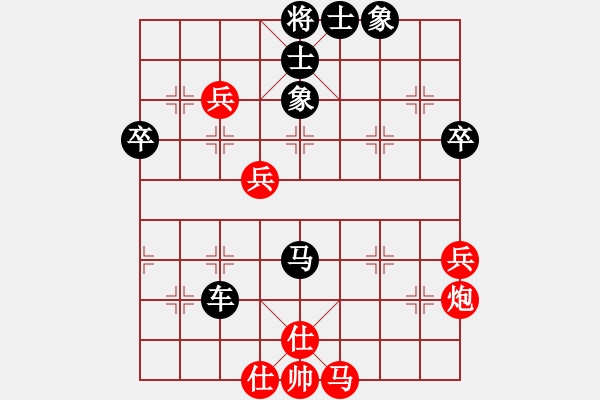 象棋棋譜圖片：寧夏中寧天元錳業(yè) 馬文鋒 負(fù) 河南省文科 王興業(yè) - 步數(shù)：64 